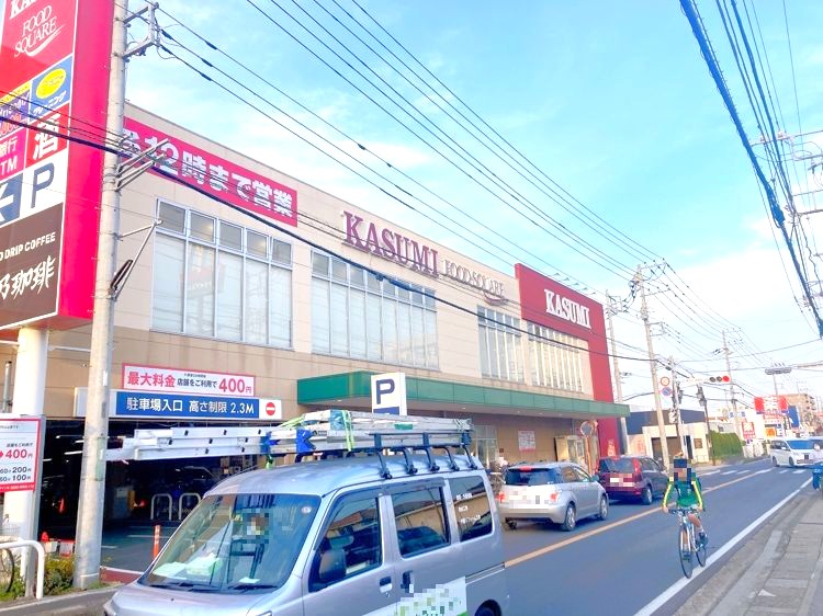 カスミフードスクエア咲が丘店